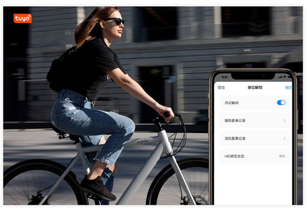 操作簡單的涂鴉蜂窩網(wǎng)絡(luò)開發(fā)框架，強大定位服務(wù)讓戶外產(chǎn)品玩出新花樣