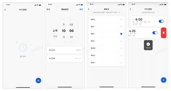 操作簡單的涂鴉蜂窩網(wǎng)絡(luò)開發(fā)框架，強大定位服務(wù)讓戶外產(chǎn)品玩出新花樣