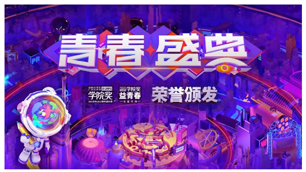 行業唯一!Kaadas凱迪仕連續6年斬獲ADMEN國際大獎,同步包攬另外兩大重磅榮譽! 行業唯一!Kaadas凱迪仕連續6年斬獲ADMEN國際大獎,同步包攬另外兩大重磅榮譽!