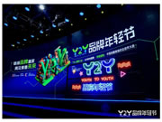 行業唯一!Kaadas凱迪仕連續6年斬獲ADMEN國際大獎,同步包攬另外兩大重磅榮譽!