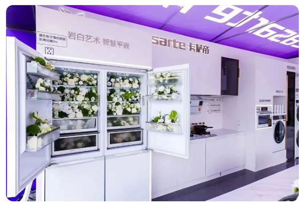 海爾智家:青島的品牌,世界級企業(yè) 海爾智家:青島的品牌,世界級企業(yè)