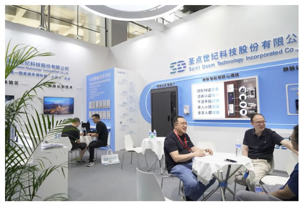 云鹿與圣點科技深度合作，聯(lián)合在中國建博會與世界人工智能大會展出！