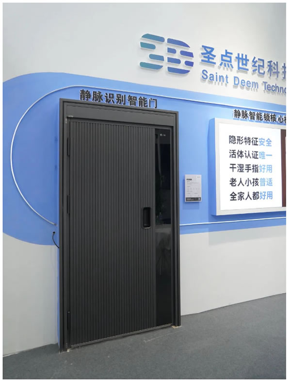 云鹿與圣點科技深度合作，聯(lián)合在中國建博會與世界人工智能大會展出！