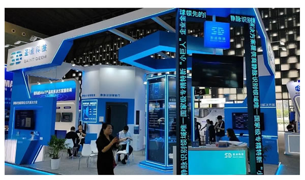 云鹿與圣點科技深度合作，聯(lián)合在中國建博會與世界人工智能大會展出！