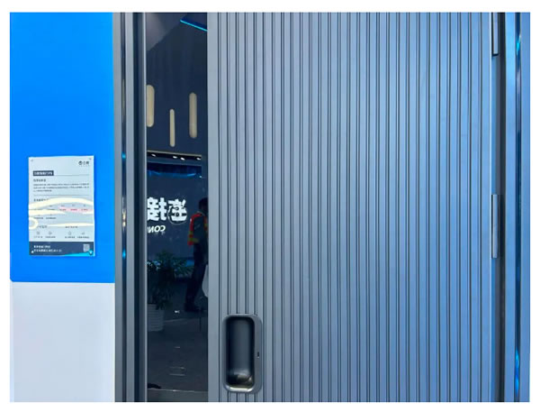 云鹿與圣點科技深度合作，聯(lián)合在中國建博會與世界人工智能大會展出！