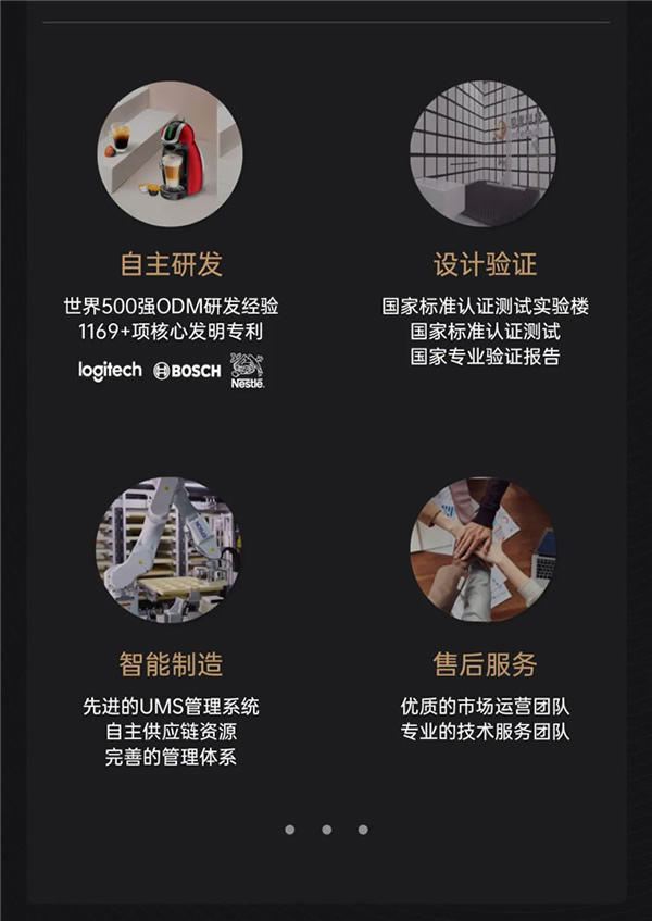 一張圖看懂盈趣智能2023夏季新品發布會