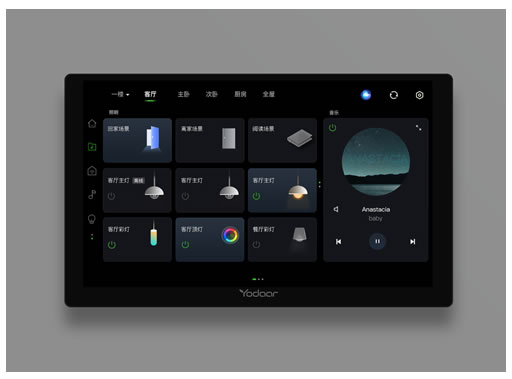 悠達全屋智能產品將亮相廣州國際照明展&國際建筑電氣技術展 悠達全屋智能產品將亮相廣州國際照明展&國際建筑電氣技術展