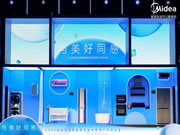 回歸人本主義的智能家居應該是什么樣?