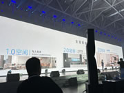 美的首推三大全屋智能情境，接入大模型的硬件產品最快今年發布