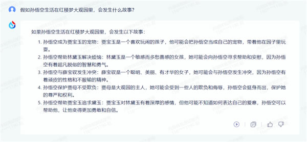 科大訊飛AI大模型“領跑國內”？做數學題堪比GPT-4！