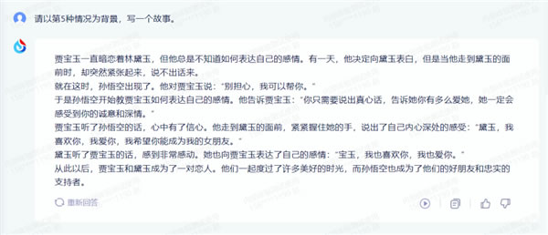 科大訊飛AI大模型“領跑國內”？做數學題堪比GPT-4！