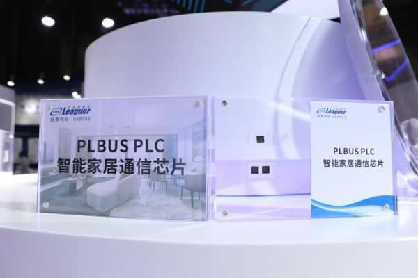 2023AWE,力合微PLC芯片重構智慧、綠色家庭IOT網絡 2023AWE,力合微PLC芯片重構智慧、綠色家庭IOT網絡