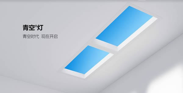 智能照明成高增速市場!Yeelight易來引領背后邏輯是什么? 智能照明成高增速市場!Yeelight易來引領背后邏輯是什么?