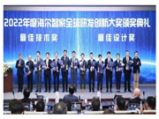 海爾智家建立10+N開放式創新體系,準確洞悉用戶需求