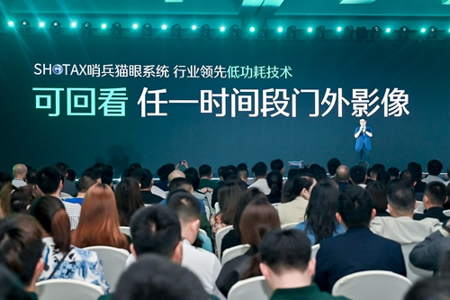 2023德施曼全球新品發布會完美收官,多款旗艦新品重磅亮相 2023德施曼全球新品發布會完美收官,多款旗艦新品重磅亮相