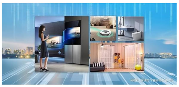 毫米波雷達感應(yīng)模塊,飛睿智能雷達傳感技術(shù),智能設(shè)備感控應(yīng)用 毫米波雷達感應(yīng)模塊,飛睿智能雷達傳感技術(shù),智能設(shè)備感控應(yīng)用