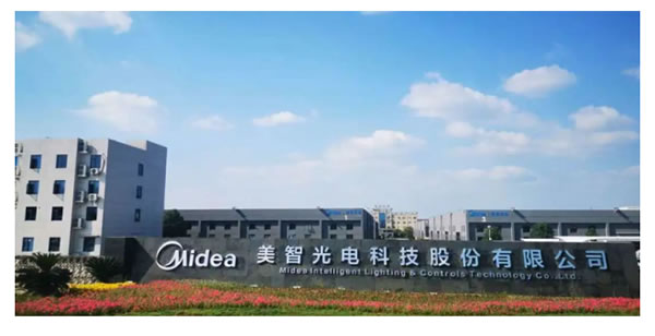 美智光電發力智能領域,構建智能生活新方式! 美智光電發力智能領域,構建智能生活新方式!