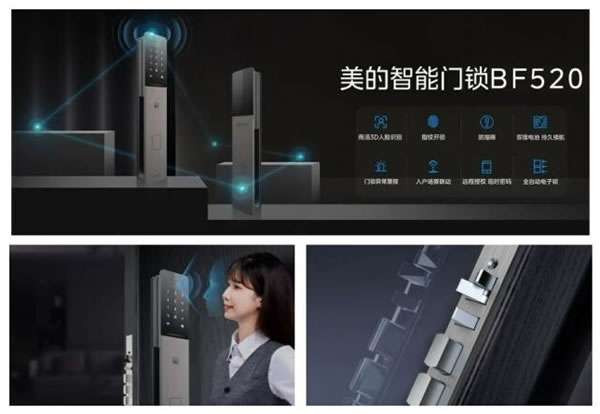 美智光電發力智能領域,構建智能生活新方式! 美智光電發力智能領域,構建智能生活新方式!