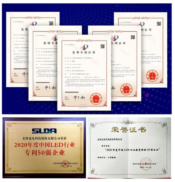 美智光電發力智能領域,構建智能生活新方式! 美智光電發力智能領域,構建智能生活新方式!