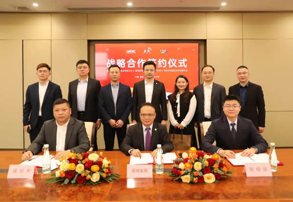 星絡家居完成Pre-A輪融資,威歐希和創視達公司共同投資 星絡家居完成Pre-A輪融資,威歐希和創視達公司共同投資