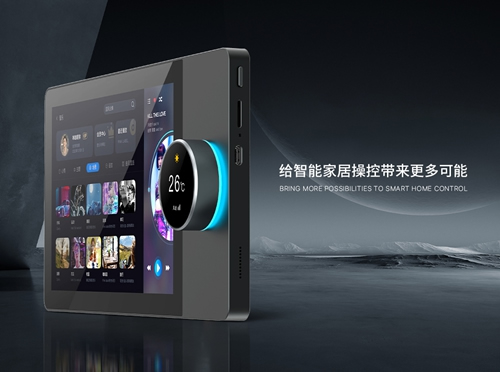 南爾智能系列化智能中控F系列：支持二次開發，ODM定制