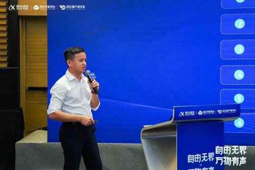 科大訊飛發布新一代離在線語音面板技術解決方案 科大訊飛發布新一代離在線語音面板技術解決方案