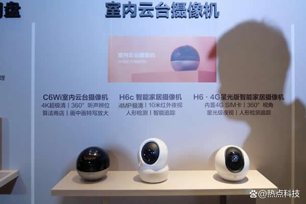 螢石發(fā)布十余款智能家居新品 為用戶帶來(lái)更佳體驗(yàn)