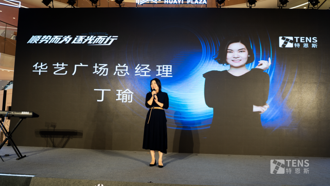 特恩斯智能情景光體驗館在中山華藝廣場盛大開業 特恩斯智能情景光體驗館在中山華藝廣場盛大開業