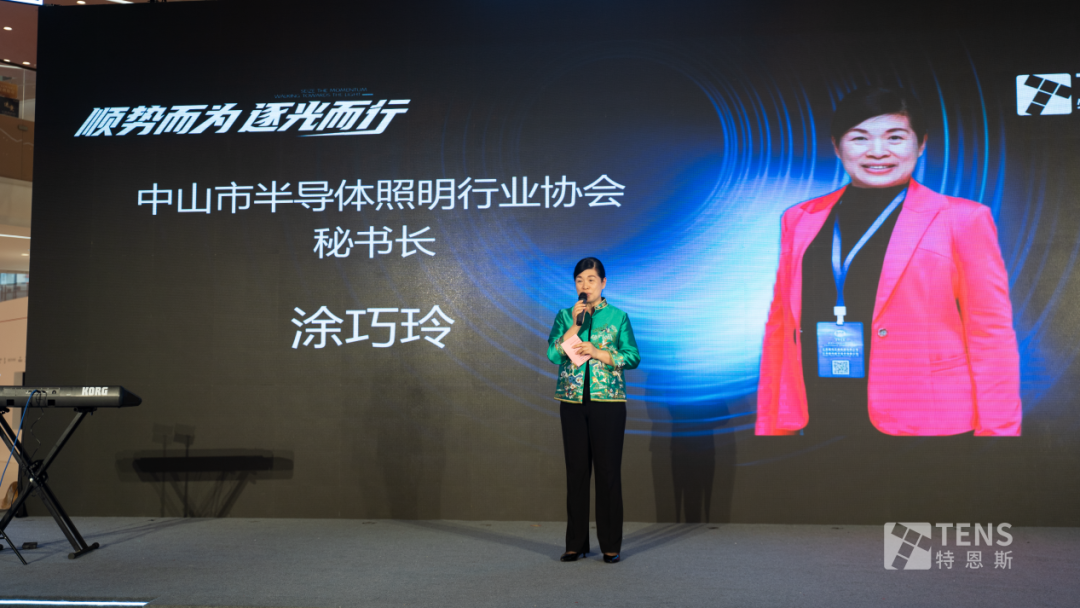 特恩斯智能情景光體驗館在中山華藝廣場盛大開業 特恩斯智能情景光體驗館在中山華藝廣場盛大開業