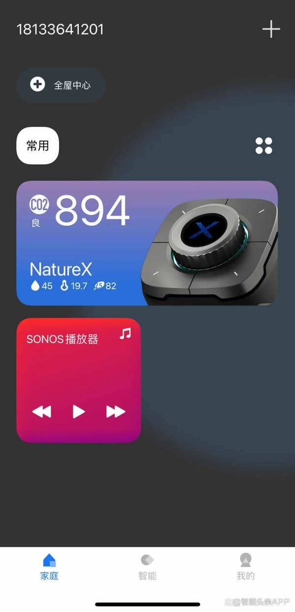 現(xiàn)象級智能家居新物種｜LifeSmart云起桌面智能表Nature X