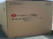 智能家居賽道崛起，石頭科技也將強勢入局？