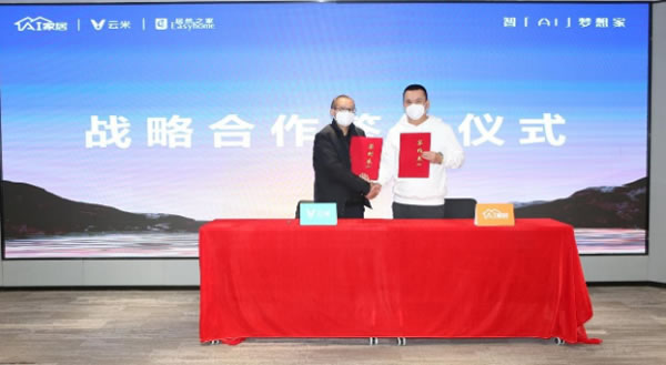 全屋智能用戶體驗是關鍵 云米全屋智能讓未來智慧家更進一步 全屋智能用戶體驗是關鍵 云米全屋智能讓未來智慧家更進一步