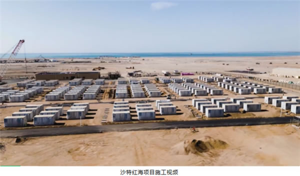 紅海行動 華為在中東打造全球首個100%光儲供能城市 紅海行動 華為在中東打造全球首個100%光儲供能城市