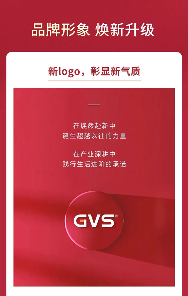 GVS視聲智能的2022“數(shù)”職報(bào)告,請查收! GVS視聲智能的2022“數(shù)”職報(bào)告,請查收!