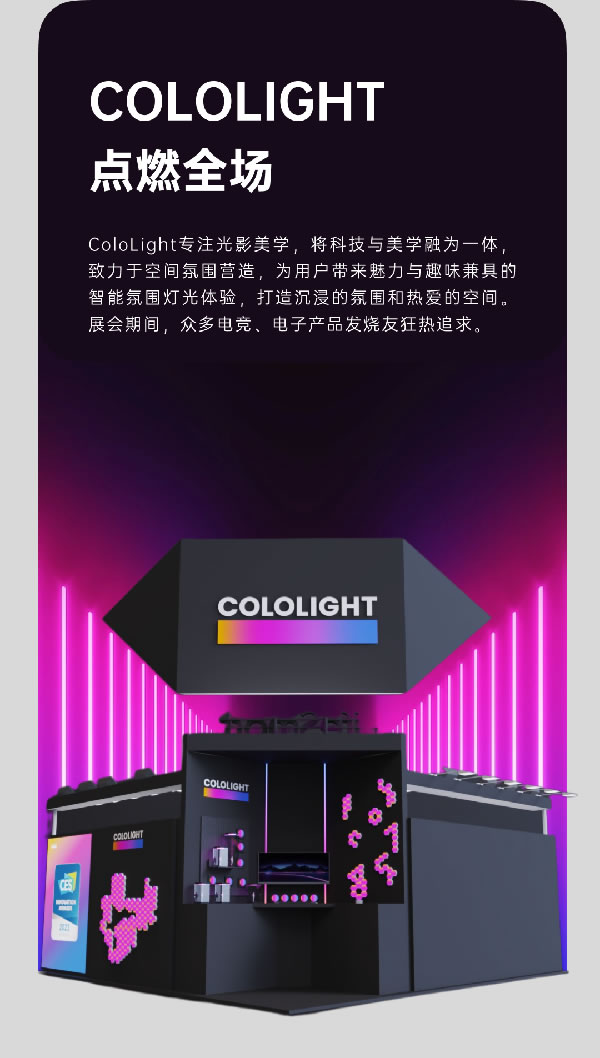 CES 2023,LifeSmart云起閃耀Las Vegas CES 2023,LifeSmart云起閃耀Las Vegas