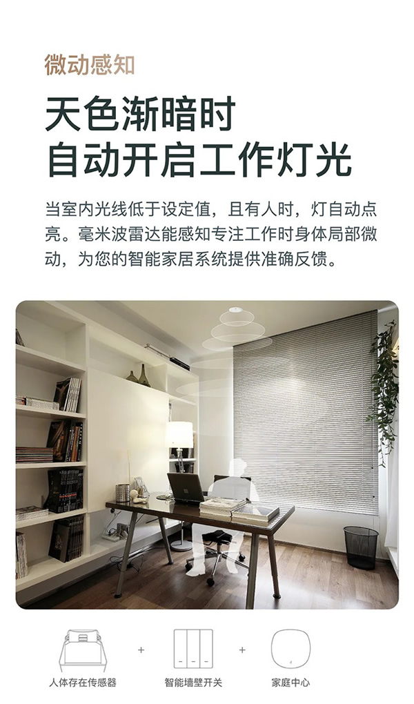 上新｜存在傳感器，來了！