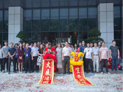 阿波羅集團(tuán)喬遷慶典盛大開啟 Vensi威士丹利邁向新征程