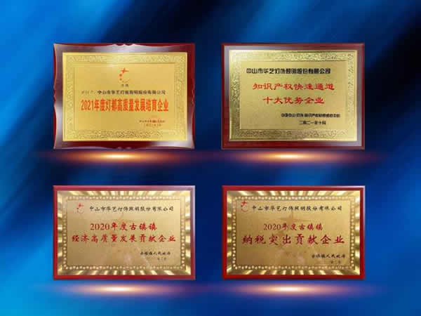 華藝35周年披露最新規劃 迎接百年新征程 華藝35周年披露最新規劃 迎接百年新征程