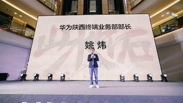 科技與詩意:3.17日陜西首家最具詩意的華為全屋智能授權體驗店盛大開業! 科技與詩意:3.17日陜西首家最具詩意的華為全屋智能授權體驗店盛大開業!