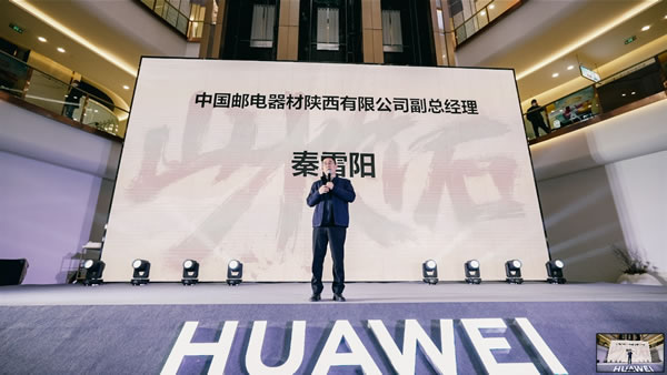 科技與詩意:3.17日陜西首家最具詩意的華為全屋智能授權體驗店盛大開業! 科技與詩意:3.17日陜西首家最具詩意的華為全屋智能授權體驗店盛大開業!