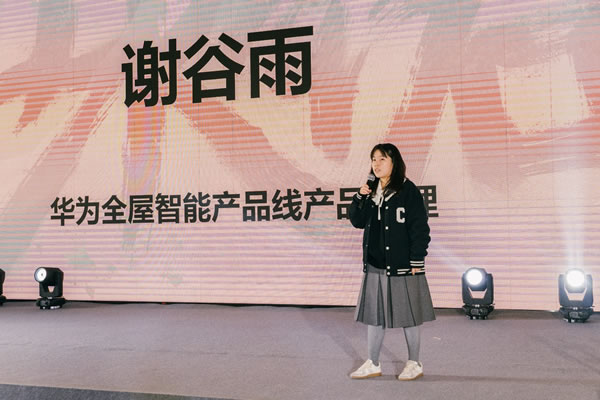 科技與詩意:3.17日陜西首家最具詩意的華為全屋智能授權體驗店盛大開業! 科技與詩意:3.17日陜西首家最具詩意的華為全屋智能授權體驗店盛大開業!