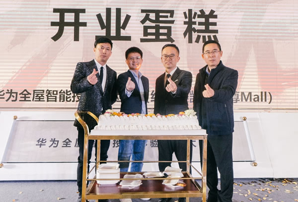 科技與詩意:3.17日陜西首家最具詩意的華為全屋智能授權體驗店盛大開業! 科技與詩意:3.17日陜西首家最具詩意的華為全屋智能授權體驗店盛大開業!