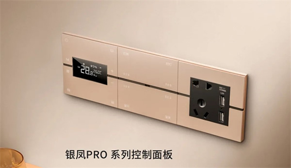 無線智能項目分享:2萬平米超大空間、4000+設備容量、超深度調光以及... 無線智能項目分享:2萬平米超大空間、4000+設備容量、超深度調光以及...