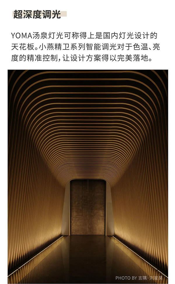 無線智能項目分享:2萬平米超大空間、4000+設備容量、超深度調光以及... 無線智能項目分享:2萬平米超大空間、4000+設備容量、超深度調光以及...