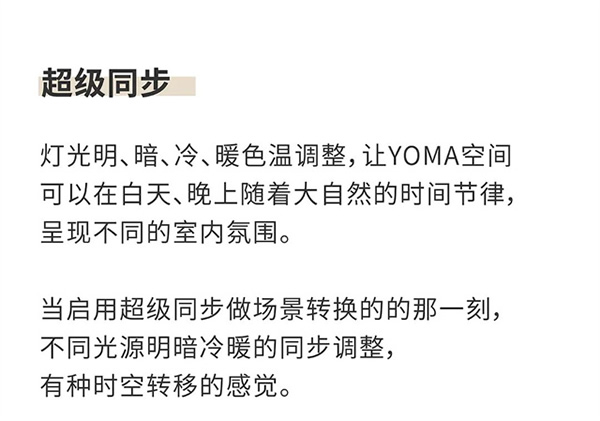 無線智能項目分享:2萬平米超大空間、4000+設備容量、超深度調光以及... 無線智能項目分享:2萬平米超大空間、4000+設備容量、超深度調光以及...