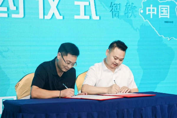 控客智能家居&厚孚企業(yè)簽署戰(zhàn)略合作_3