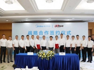 大華智能家居與美的樓宇科技達成戰略合作