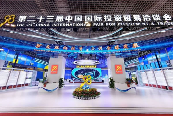 榮事達智能家居精“智”亮相2023投洽會_1