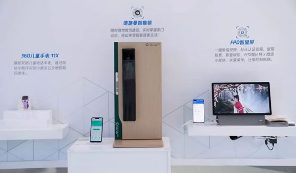 德施曼攜懸浮智控鎖k77亮相2023智博會(huì)_1