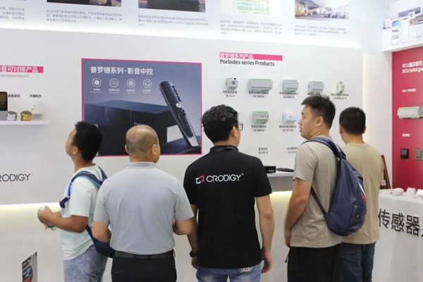 全宅智能| 聰普智能家居亮相2023上海國際智能家居展覽會_14